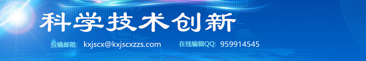 科学技术创新logo